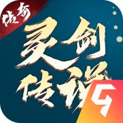 万众瞩目中秋好礼《无尽之剑3》震撼上线