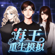 《羊捕星星》O trailer de Dou Pass já está disponível + Batalha