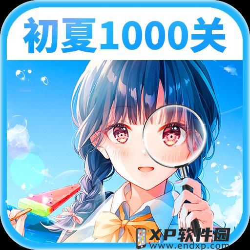 baixar ice casino截图