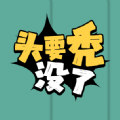 姚贝娜代言 语聊手游《仙变》9月13日声动公测