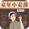 狩猎题材新游《猎鹿人2014》登陆AppStore