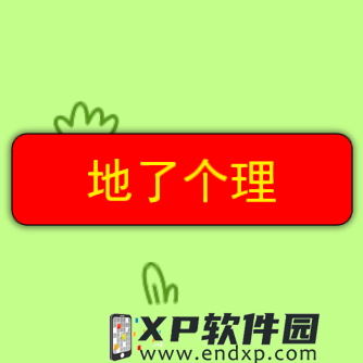 9 幸运破解器百分百破解成功方法 2023-11-03