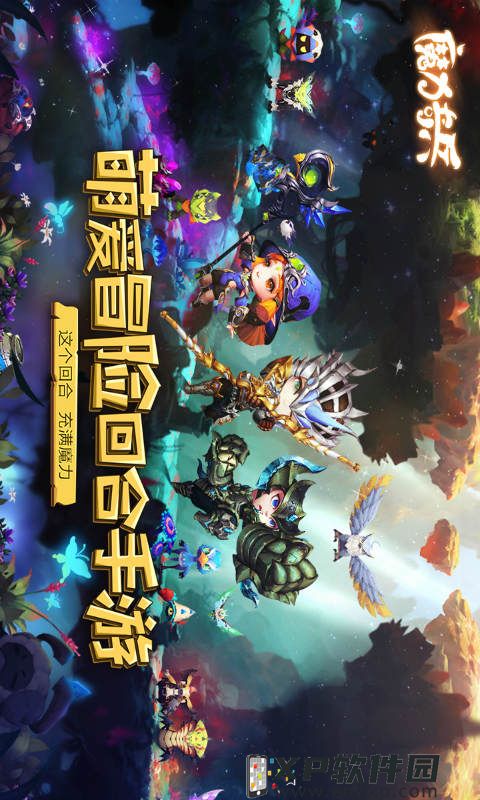 《乐高漫威超级英雄：宇宙危机》已登录App Store