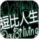 iOS大热作品《嫌犯追踪》现已登陆安卓