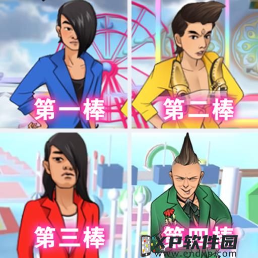 《大笨马》O trailer de Dou Pass já está disponível + Batalha