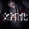 《惡靈古堡8》首度公開PSVR2內容，D女士的壓迫感更大了