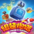 3D闯关格斗手游《黑暗光年》今日全平台公测